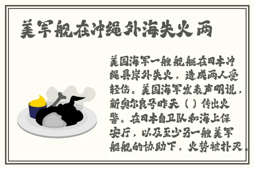国产亚洲精品香蕉视频